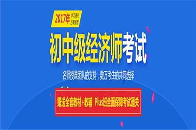 仁人教育——人力資源服務(wù)的專業(yè)選擇