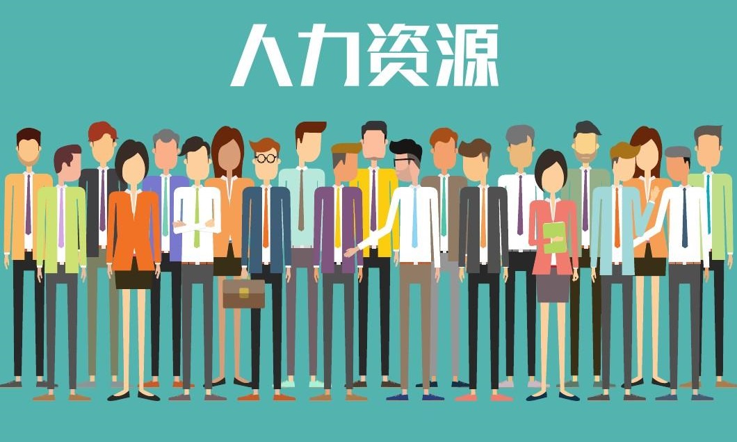 廣東穩勝 以專業人力資源外包服務，賦能企業降本增效新征程