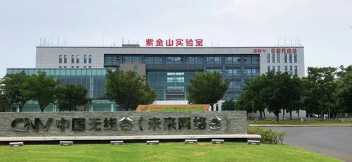 中國(guó)6G技術(shù)突破 通信速度刷新世界紀(jì)錄，引領(lǐng)下一代網(wǎng)絡(luò)革命