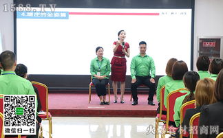 禮儀先行 打造專業(yè)職場形象，提升商務(wù)競爭力