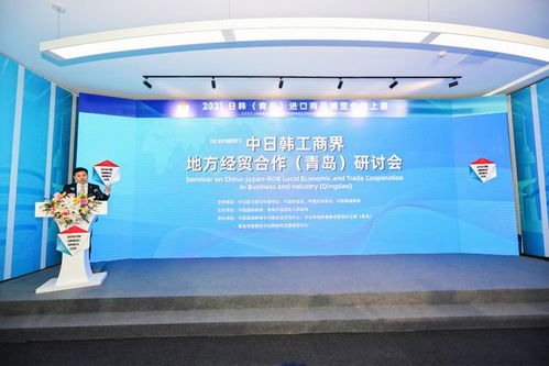 云端相聚永不落幕 日韓青島進(jìn)口商品博覽會線上展開幕，會議及展覽服務(wù)全面升級
